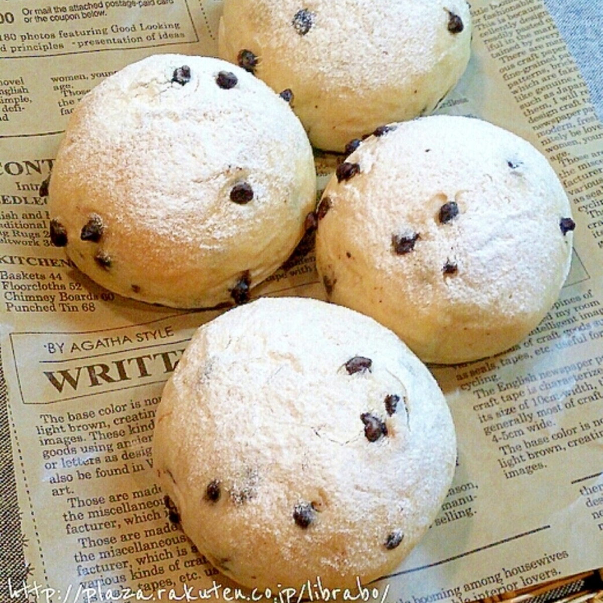 ほんのりミルキー 練乳チョコチップパン レシピ 作り方 By Librabo 楽天レシピ ほんのりミルキー 練乳チョコチップパン レシピ 作り方 By Librabo 楽天レシピ